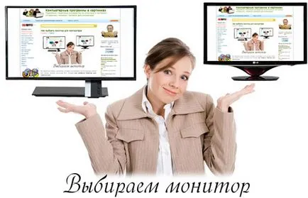 Какво е лаптоп мечта