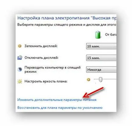 Какво е лаптоп мечта
