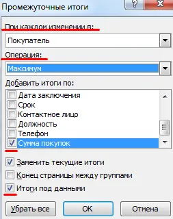 Какво е база данни в Excel