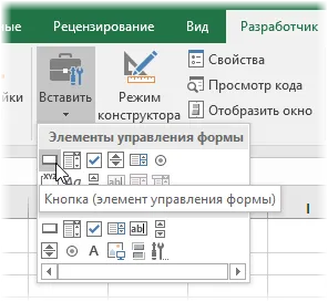 Какво е база данни в Excel