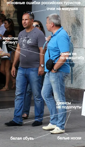 Какво да се носят на един човек през лятото