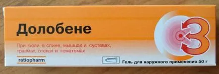 Какво помага натъртвания