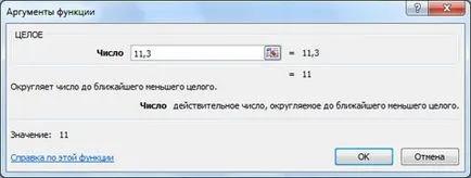 Както във формули картографиране отличат