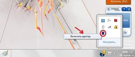 Къде е най-Bluetooth като