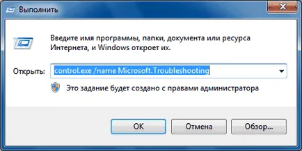 майстори диагностика майстори диагностика