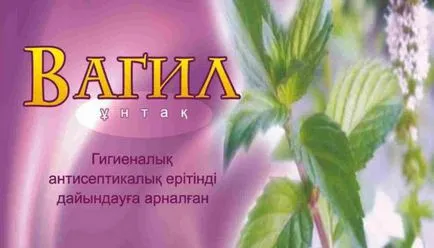Както е добре, можете да направите