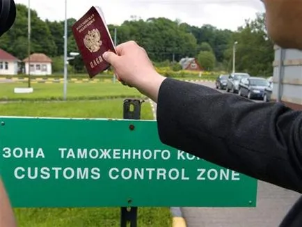 Какво е второто гражданство