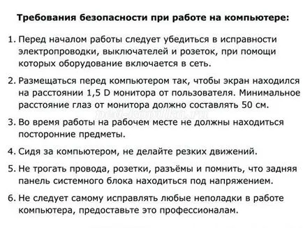 Как да създадете пауър метъл Point
