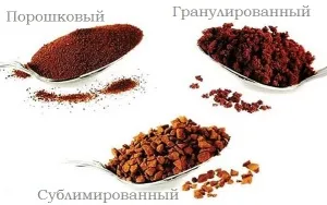Лиофилизирани кафе какво е Лиофилизирани кафе какво е