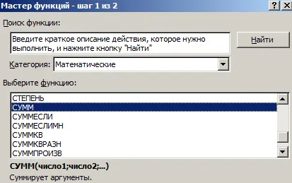 Както във формули картографиране отличат Както във формули картографиране отличат