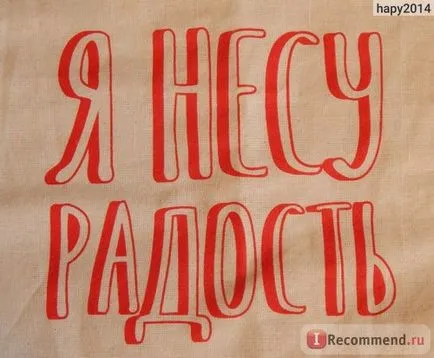 Какво искаш да кажеш, аз съм