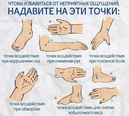 Sudzhok терапия у дома Sudzhok терапия у дома