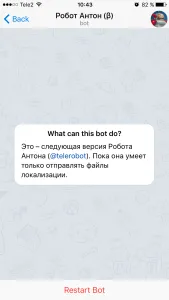Как Rooskey Как Rooskey