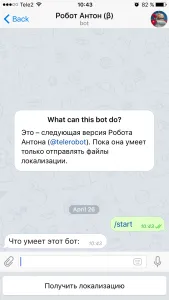 Как Rooskey Как Rooskey