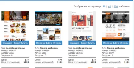 Templatemonster като