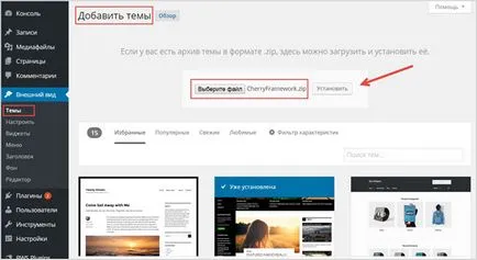 Templatemonster като