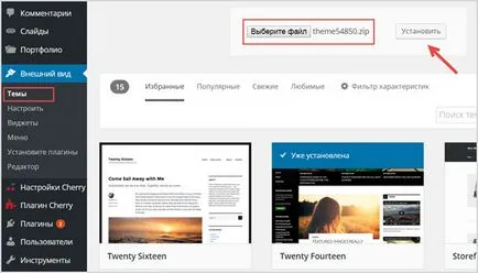 Templatemonster като