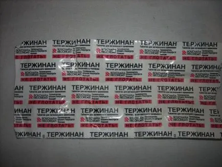 Terzhinan хапчета, които