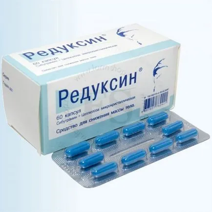 Reduxine светлина какво е