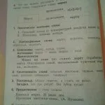 Както и през пролетта