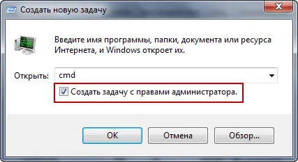 Как да използвате диспечера на задачите