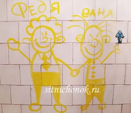 Какво можете да направите в банята