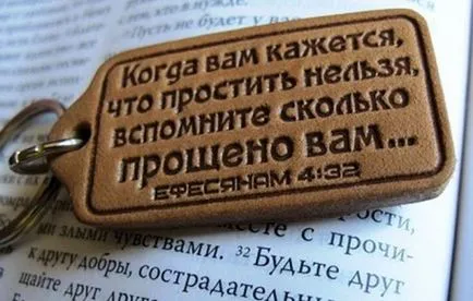 Как да се сбогуваме