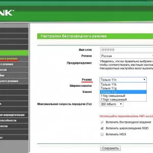 Wifi адаптер със собствените си ръце