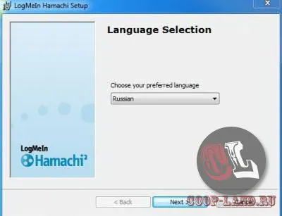 Как да стартирате Hamachi