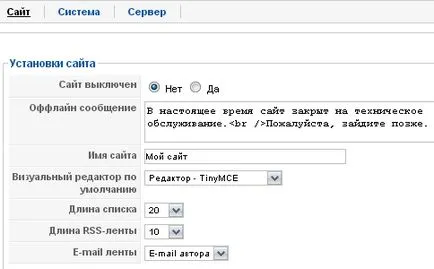 Как да направите своя собствена връзка