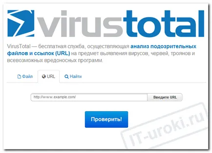 Как да деактивираме адреса