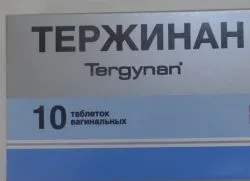 Terzhinan хапчета, които