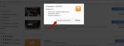 Как да настроите съученици сайта Как да настроите съученици сайта