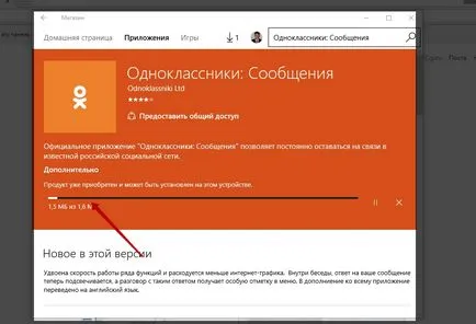 Как да настроите съученици сайта Как да настроите съученици сайта