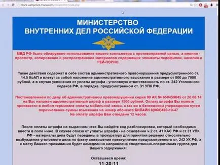 Как да се отървем от съобщенията Как да се отървем от съобщенията