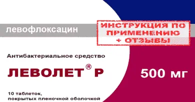 Vilprafen soljutab от това, което