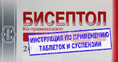 Vilprafen soljutab от това, което