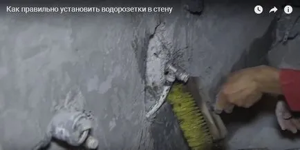 Как да се инсталира на стена Как да се инсталира на стена