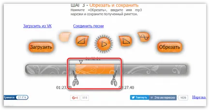 Как да се намали част