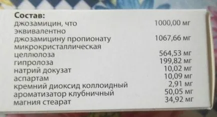 Vilprafen soljutab от това, което Vilprafen soljutab от това, което