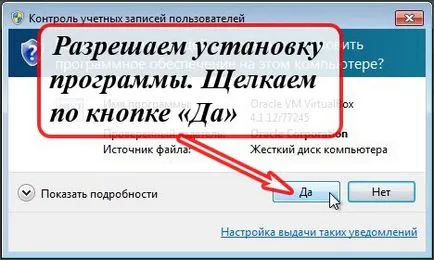 Как виртуална
