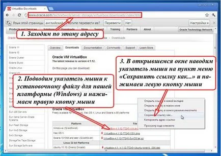 Как виртуална