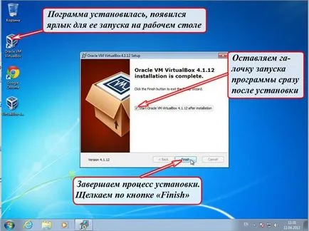 Как виртуална