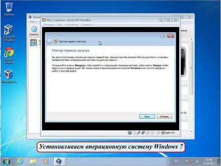 Как виртуална