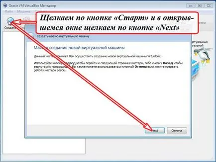 Как виртуална