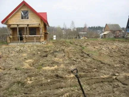 Привеждане сайт със собствените си ръце