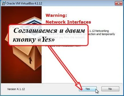 Как виртуална