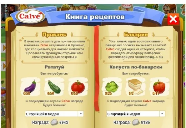 Как да създадете свой собствен играч