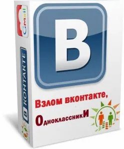 Как да проникна съученици безплатно
