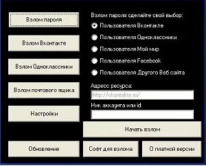 Как да проникна съученици безплатно